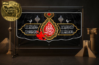 تولید انواع کتیبه و پرچم محرم | کد 2010 | چاپ روی پارچه مخمل و ساتن | شرکت علمدار |