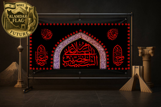 تولید انواع کتیبه و پرچم محرم | کد 2009 | چاپ روی پارچه مخمل و ساتن | شرکت علمدار |