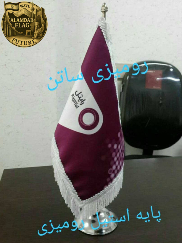 تولید انواع پرچم رومیزی / چاپ لوگو اختصاصی / شرکت تولیدی پرچم علمدار