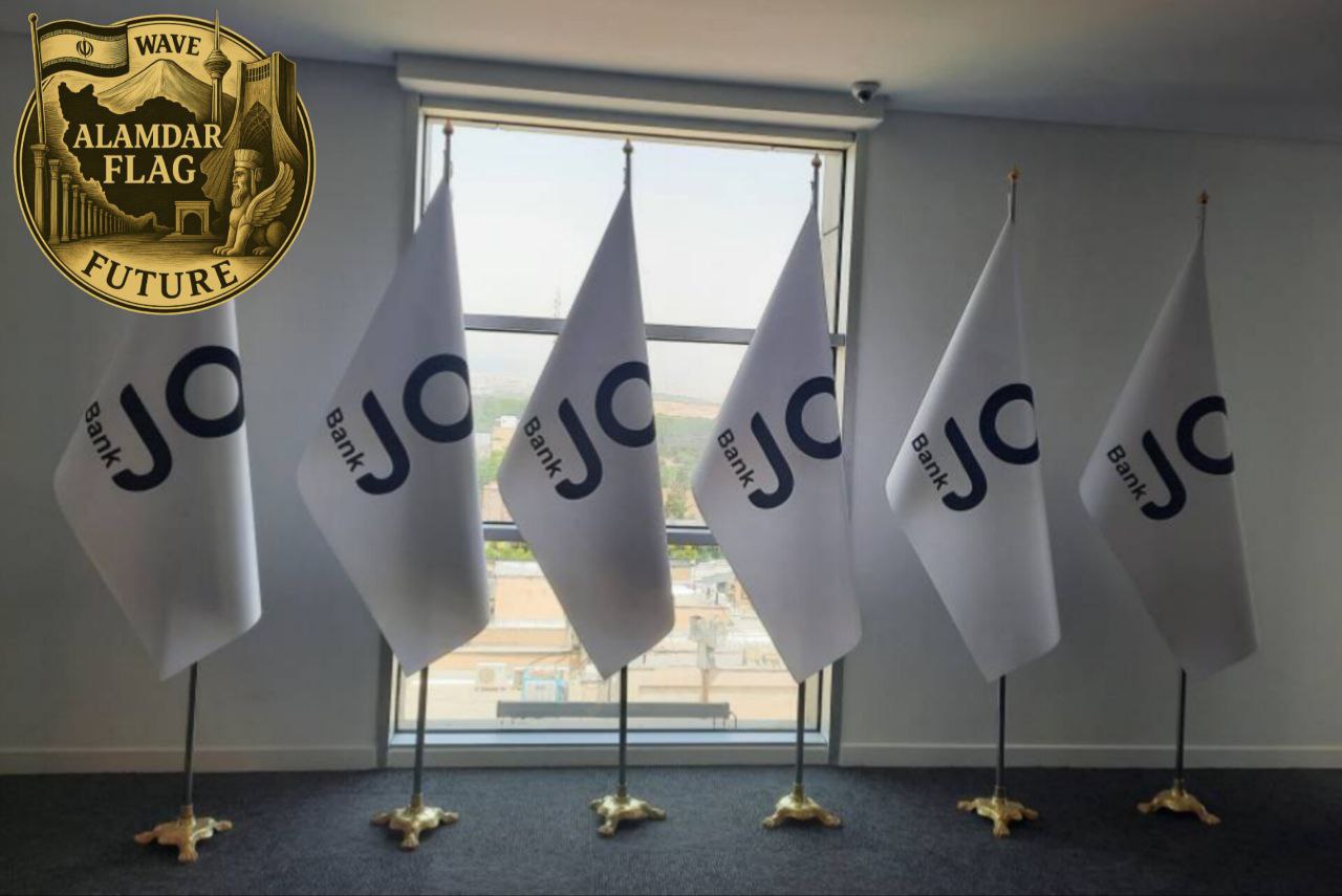پرچم تشریفات لمینت ایران شرکتی