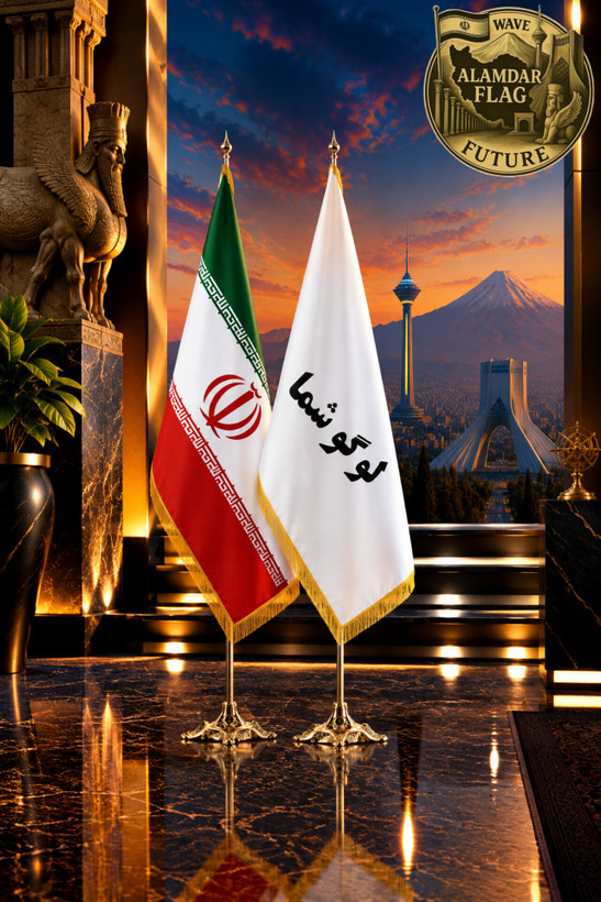 پرچم تشریفات لمینت لوگو اختصاصی/شرکت علمدار