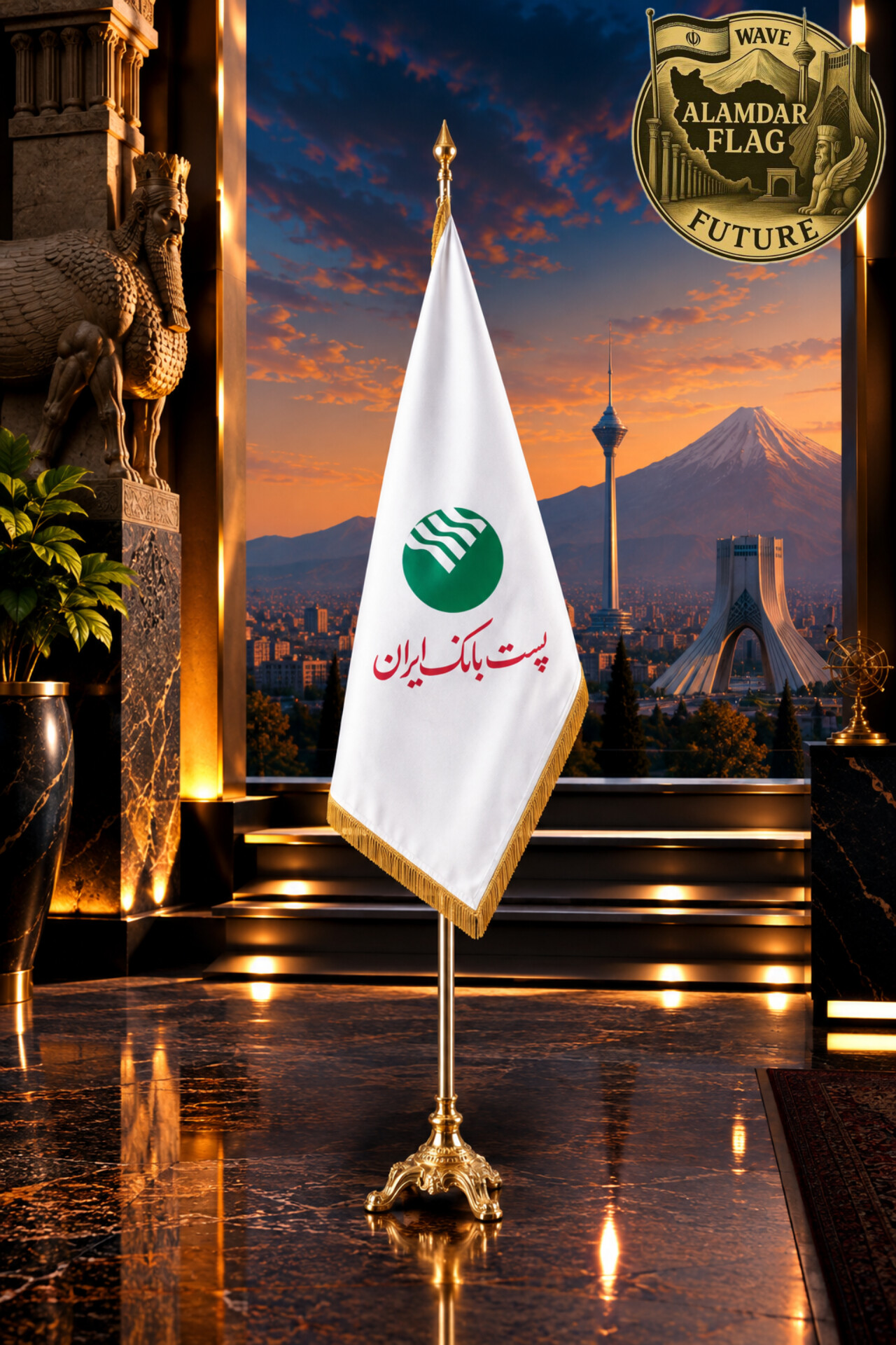پرچم تشریفات لمینت پست بانک ایران/شرکت علمدار