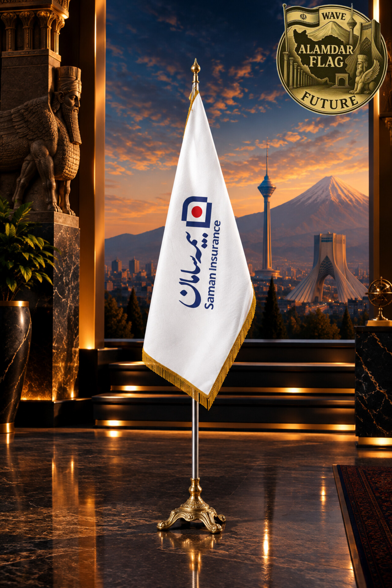 پرچم تشریفات لمینت بیمه سامان/شرکت علمدار